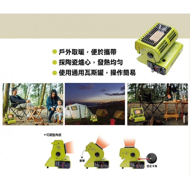 妙管家 90度瓦斯暖爐 戶外取暖爐 【 陶瓷爐心 】 暖爐 卡式瓦斯 瓦斯暖爐 小暖爐 紅外線戶外便攜暖爐 【揪好室】-細節圖3
