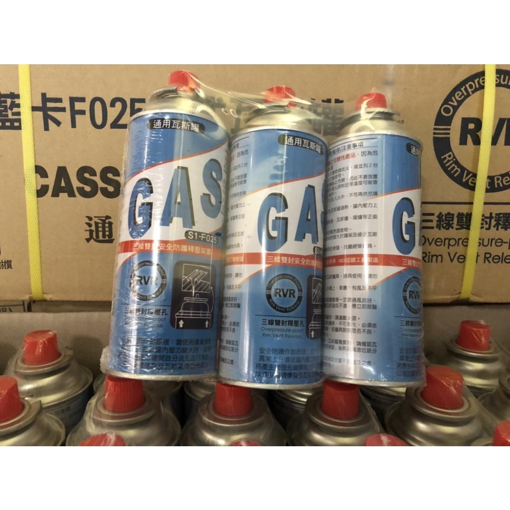 藍卡 F015 卡式瓦斯罐 220g【1組3入】 藍卡旺 雙安控瓦斯罐 安控防爆 KONE 卡式爐專用瓦斯罐【揪好室】-細節圖6