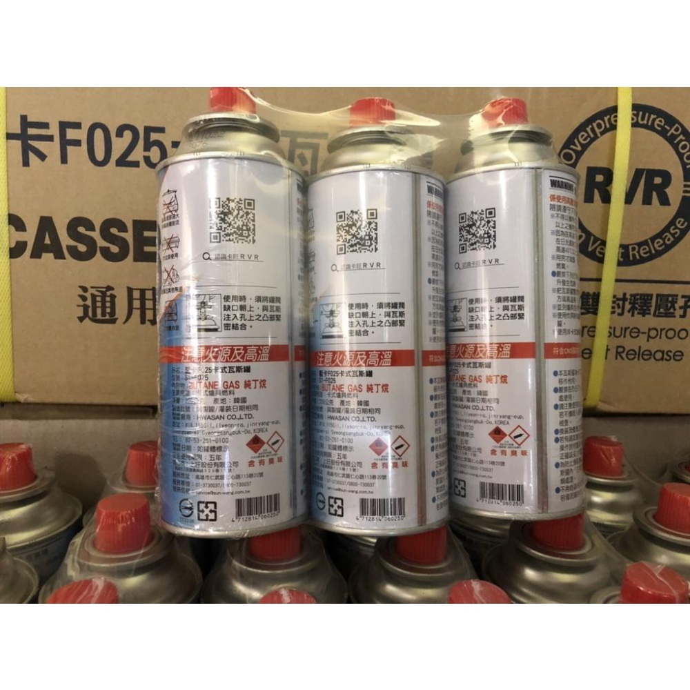 藍卡 F015 卡式瓦斯罐 220g【1組3入】 藍卡旺 雙安控瓦斯罐 安控防爆 KONE 卡式爐專用瓦斯罐【揪好室】-細節圖7