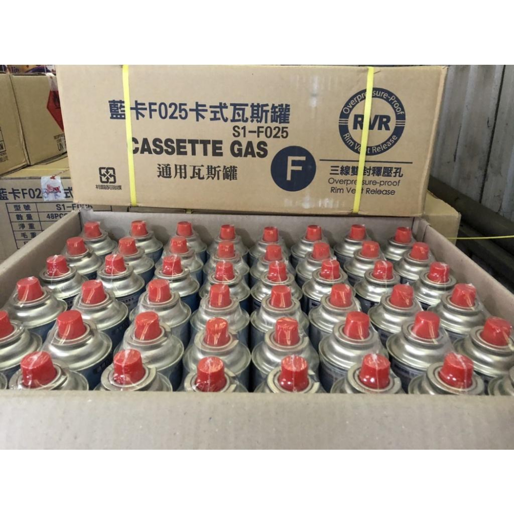 藍卡 F015 卡式瓦斯罐 220g【1組3入】 藍卡旺 雙安控瓦斯罐 安控防爆 KONE 卡式爐專用瓦斯罐【揪好室】-細節圖9