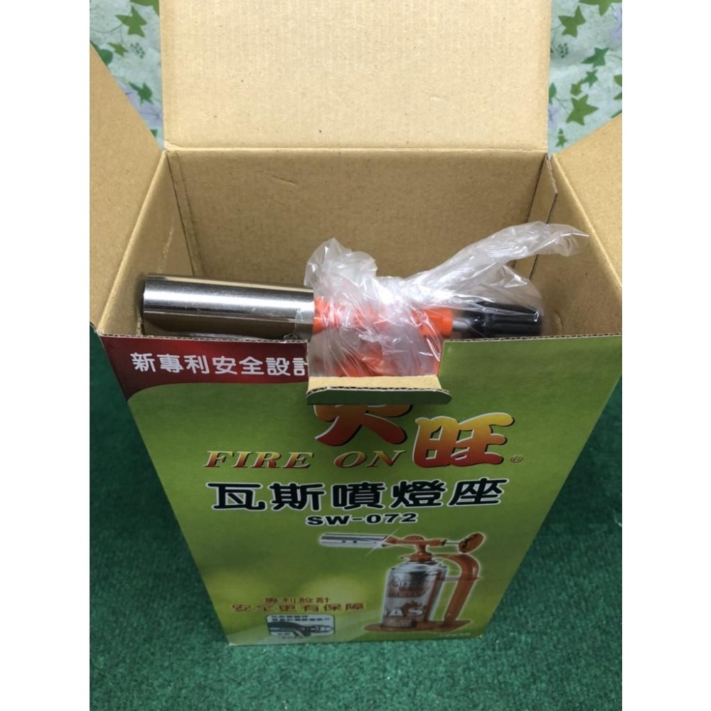 火旺 瓦斯噴燈座 (SW-072) 含瓦斯罐 噴燈組 噴火槍 瓦斯噴槍 火龜 噴火槍  卡式噴燈 瓦斯噴燈座 【揪好室】-細節圖4