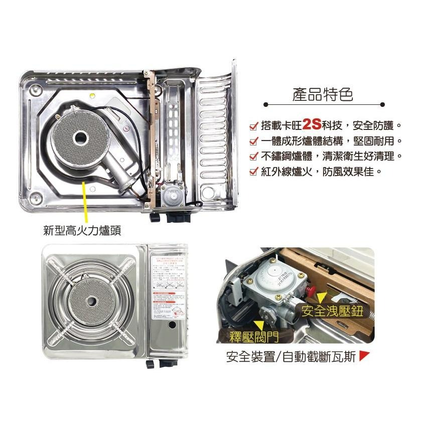 卡旺 A011 攜帶式卡式爐 1.65KW 遠紅外線卡式爐 瓦斯爐 K1-A011SCD K-ONE【揪好室】-細節圖5