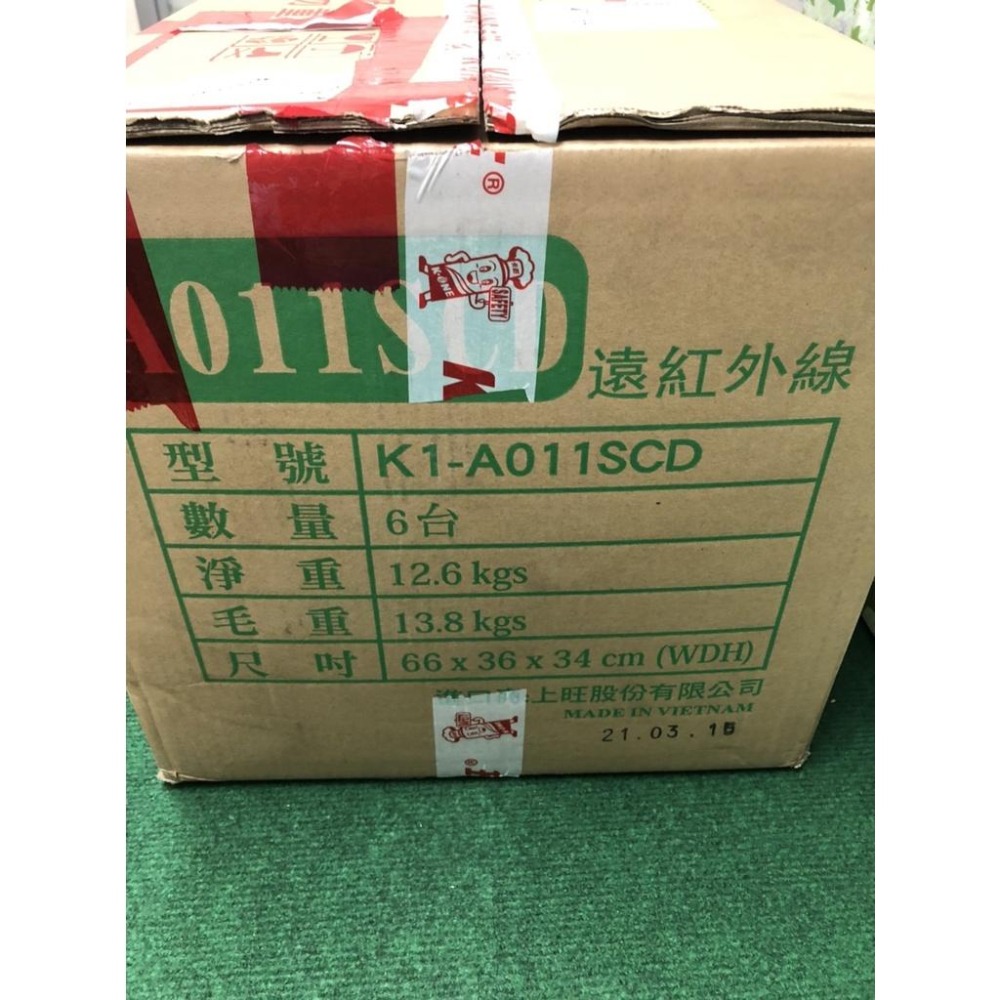 卡旺 A011 攜帶式卡式爐 1.65KW 遠紅外線卡式爐 瓦斯爐 K1-A011SCD K-ONE【揪好室】-細節圖9