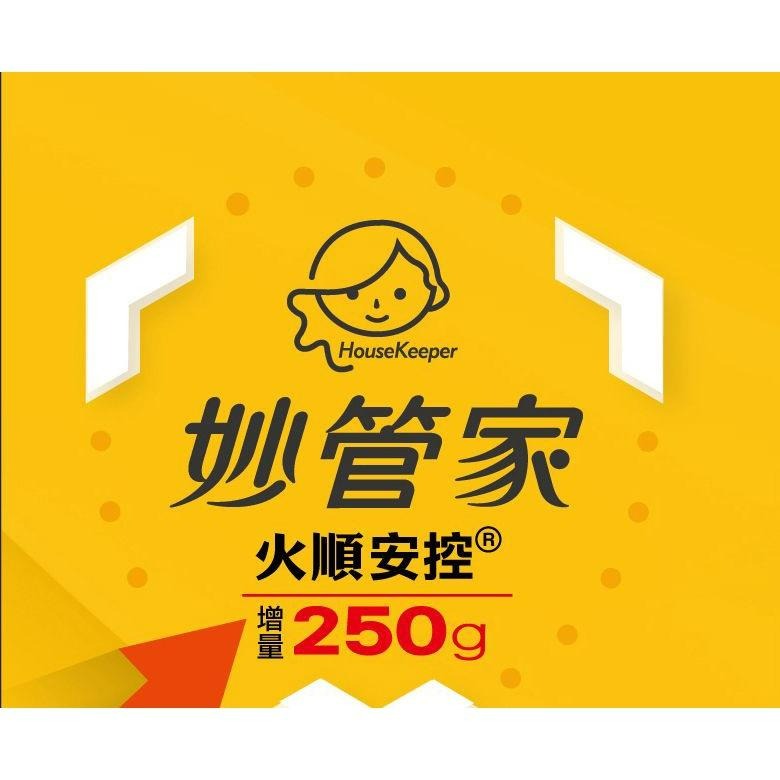 妙管家 火順安控 瓦斯罐【整箱16組48罐】 增量250g MCRV-201 防爆 卡式爐瓦斯罐 爐罐領航家【揪好室】-細節圖3