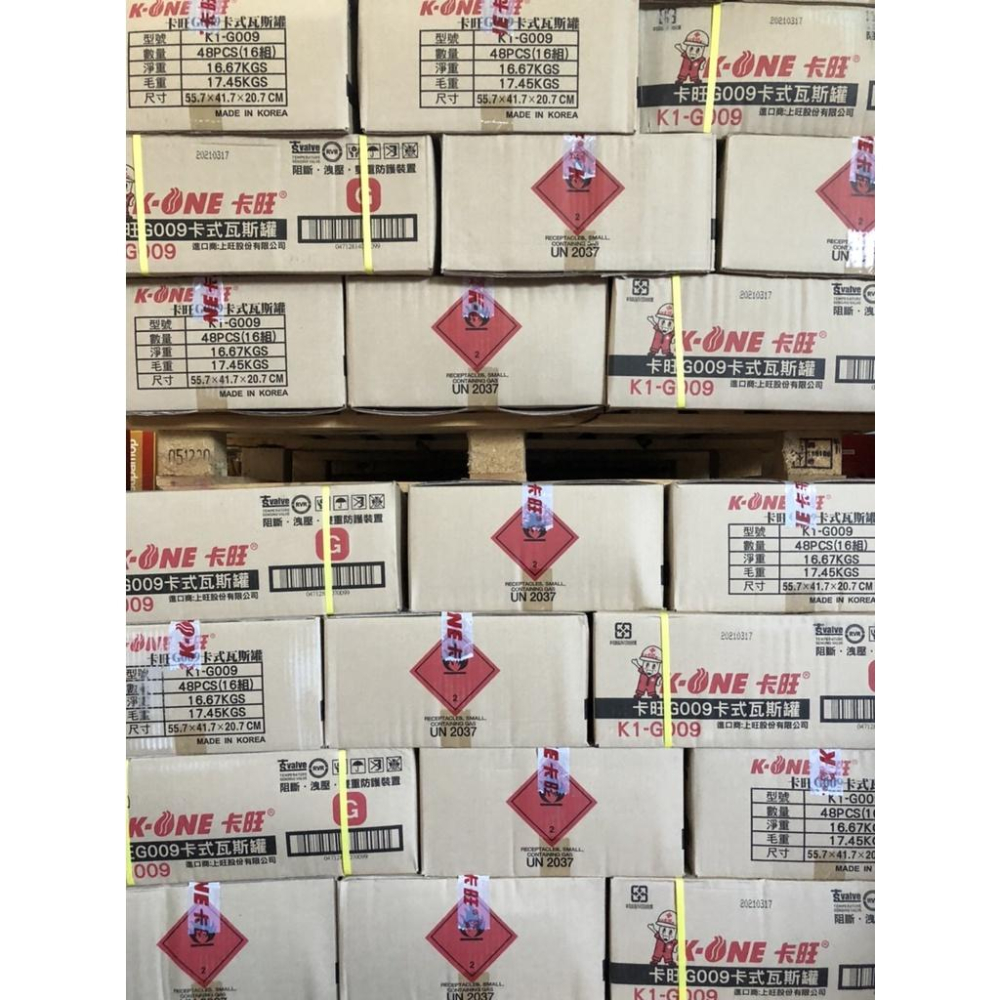 卡旺 安控防爆 卡式瓦斯罐 G009 增量250g【1組3入】紅卡旺  雙安控 KONE 卡式爐專用瓦斯罐 【揪好室】-細節圖9
