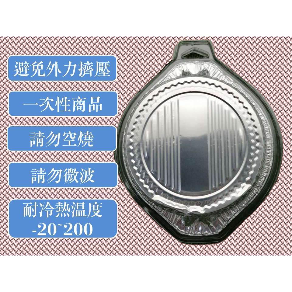 三輝嚴選 鋁箔火鍋鼎 【1件2入】 名仕 NO.4258 BN118 烤肉野炊露營【揪好室】-細節圖2