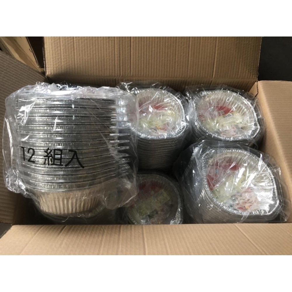 三輝嚴選 鋁箔火鍋鼎 【1件2入】 名仕 NO.4258 BN118 烤肉野炊露營【揪好室】-細節圖4