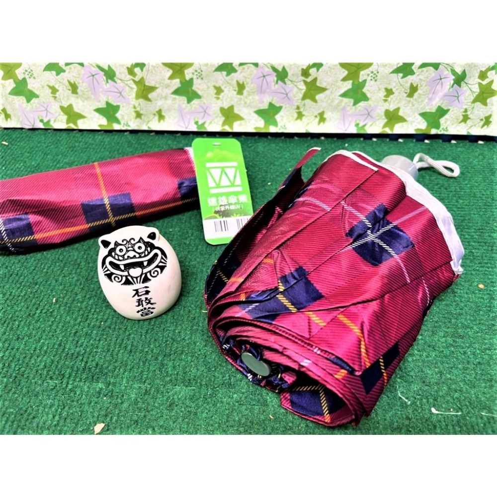 三折 抗UV 格紋傘 【21＂ 8骨】 鐵骨 摺疊傘 三折傘 抗紫外線 陽傘 晴雨兩用 遠雄02 遠雄傘業【揪好室】-細節圖7