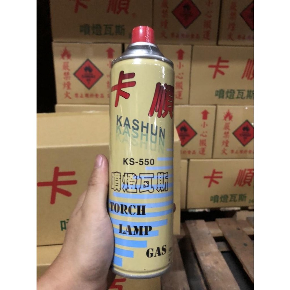 卡順 噴燈瓦斯 300g KS-550 台灣製造 噴燈專用 瓦斯罐 噴槍瓦斯罐【揪好室】-細節圖6