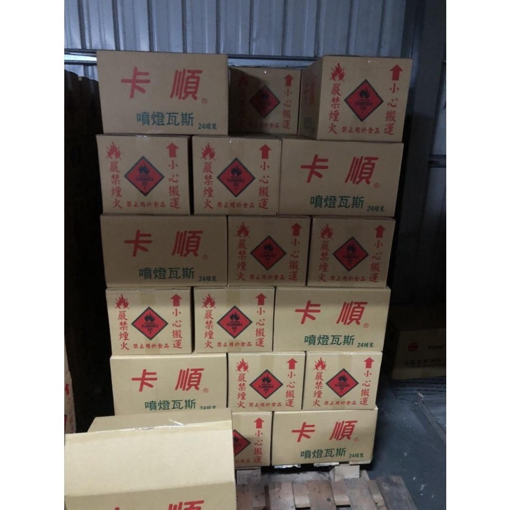 卡順 噴燈瓦斯 300g KS-550 台灣製造 噴燈專用 瓦斯罐 噴槍瓦斯罐【揪好室】-細節圖8