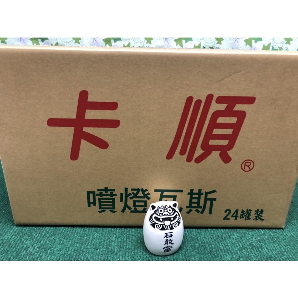 卡順 噴燈瓦斯 300g KS-550 台灣製造 噴燈專用 瓦斯罐 噴槍瓦斯罐【揪好室】-細節圖9