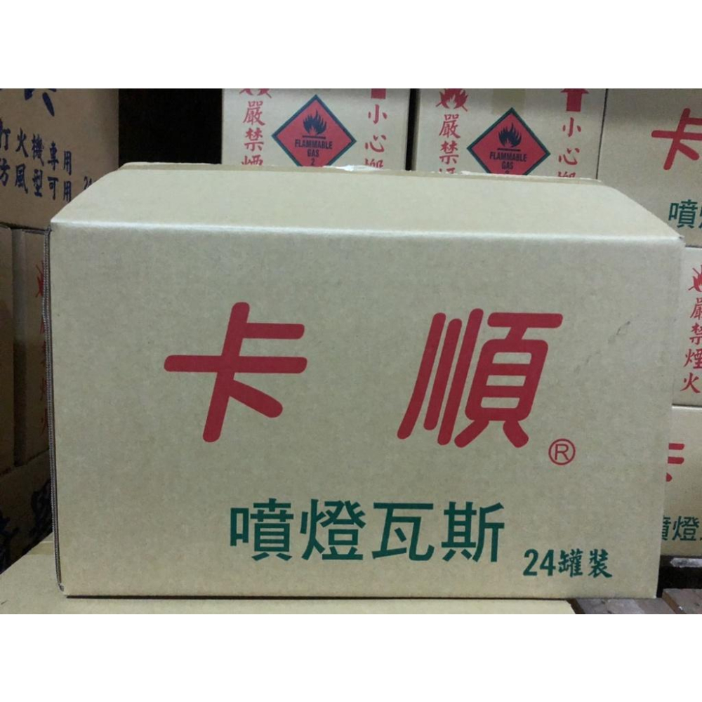 卡順 噴燈瓦斯 300g KS-550 台灣製造 噴燈專用 瓦斯罐 噴槍瓦斯罐【揪好室】-細節圖7