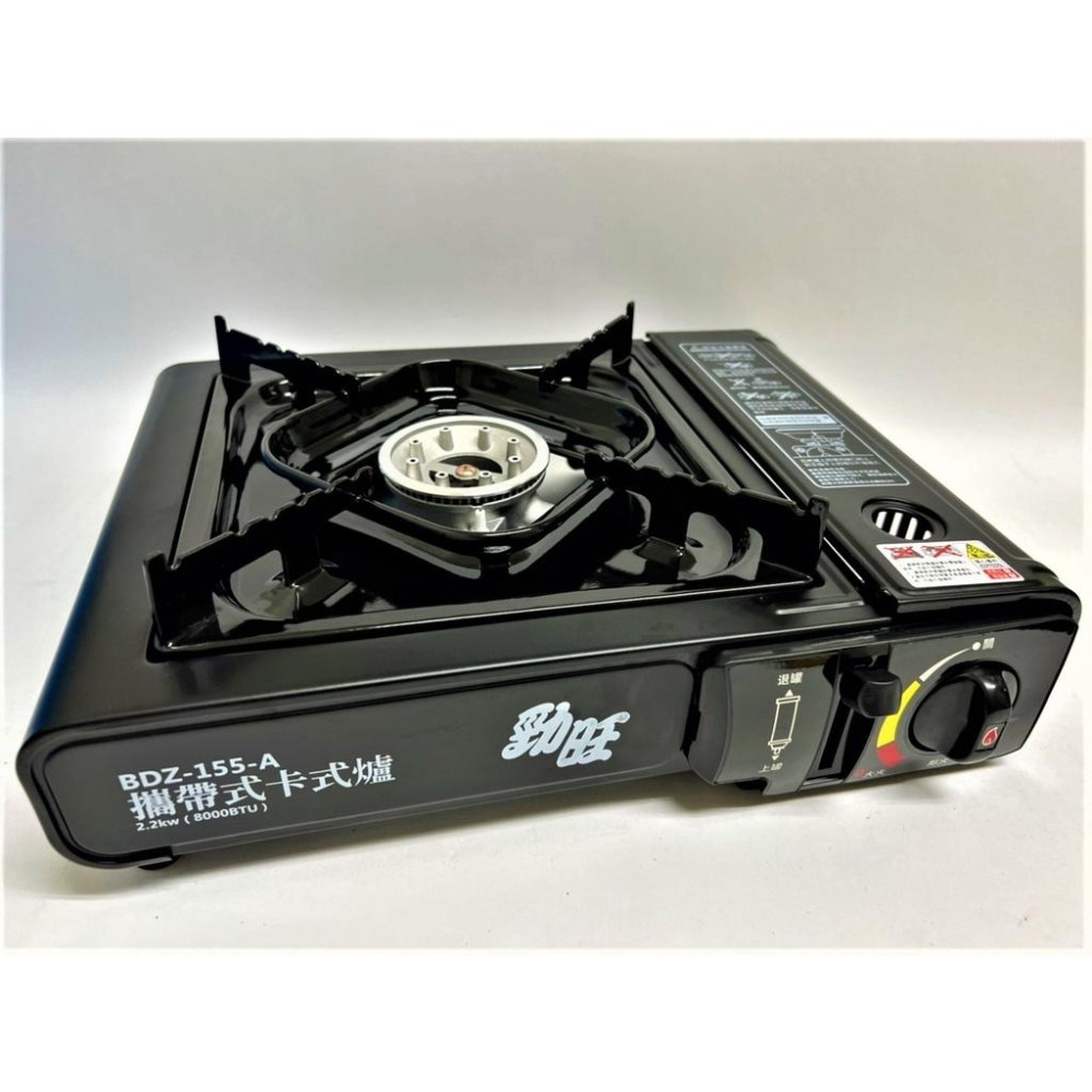 附發票 勁旺 攜帶式卡式爐 BDZ-155-A  2.2KW 休閒爐 攜帶式 瓦斯爐 【揪好室】-細節圖2