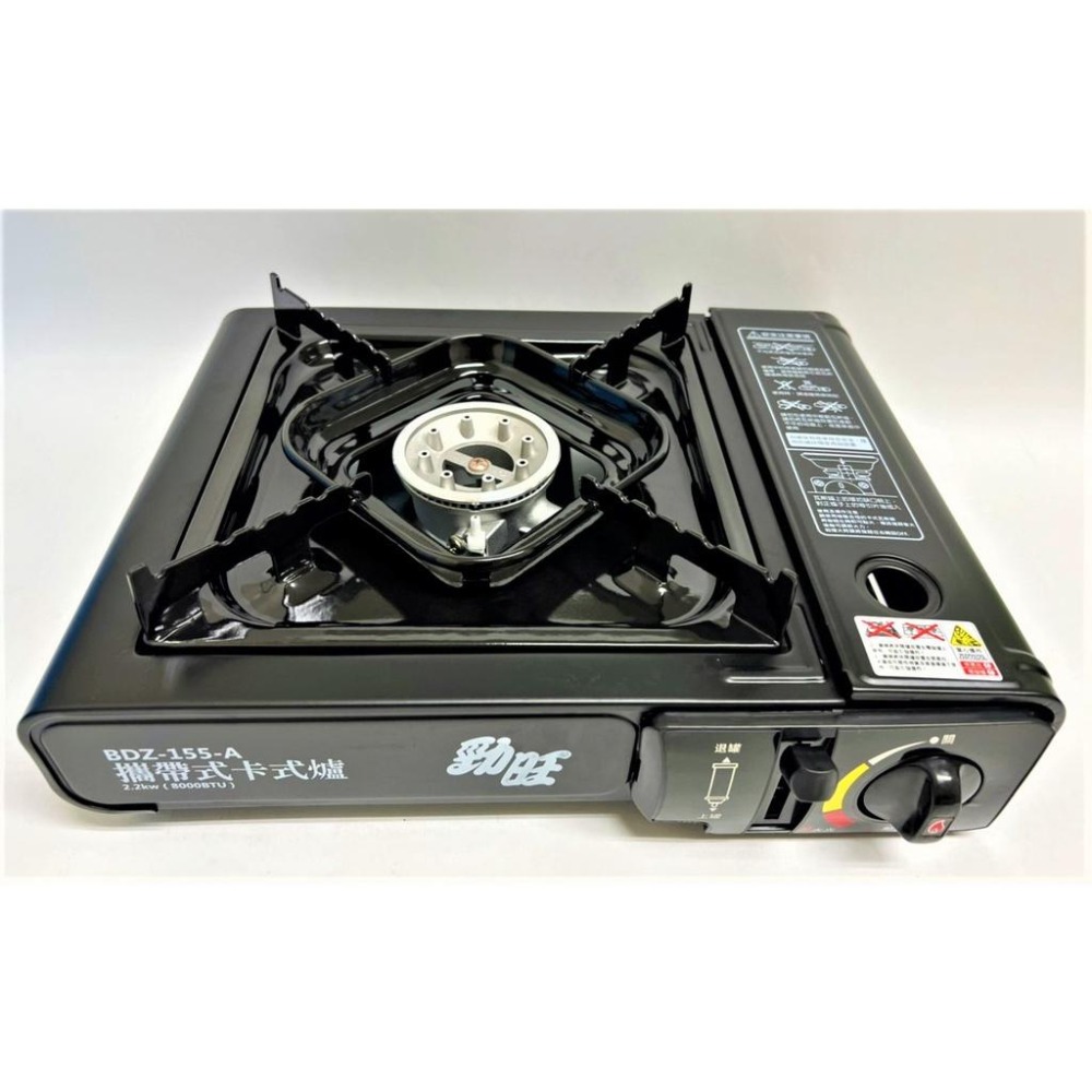 附發票 勁旺 攜帶式卡式爐 BDZ-155-A  2.2KW 休閒爐 攜帶式 瓦斯爐 【揪好室】-細節圖4
