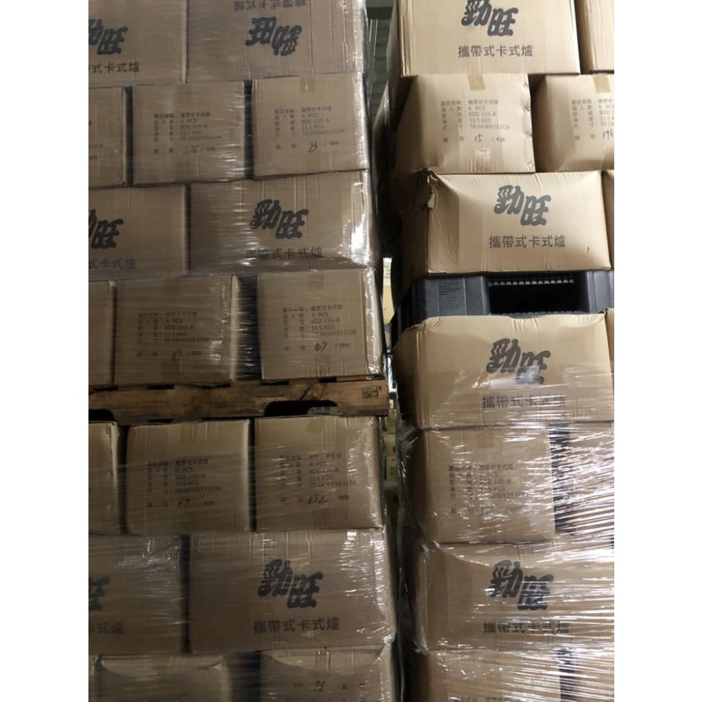 勁旺 攜帶式 卡式爐 【整箱6入】 BDZ-155-A  2.2KW(8000BTU) 休閒爐 瓦斯爐【揪好室】-細節圖4