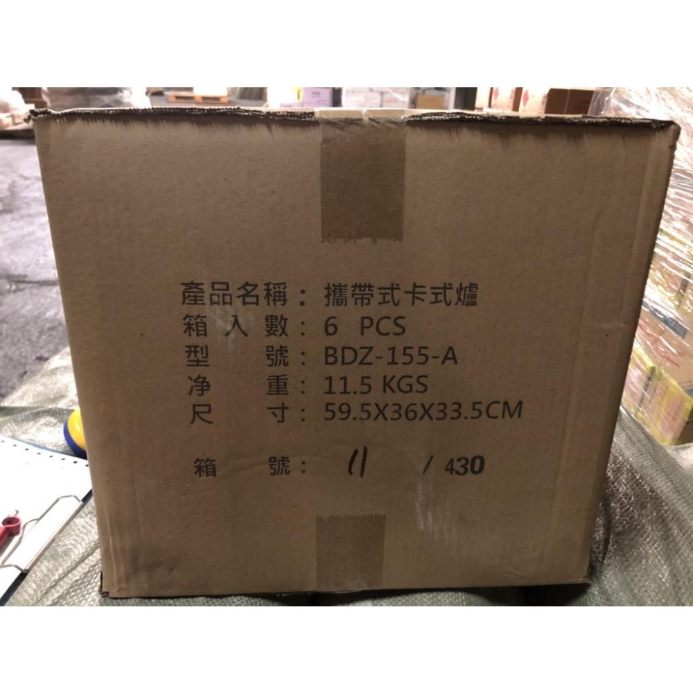 勁旺 攜帶式 卡式爐 【整箱6入】 BDZ-155-A  2.2KW(8000BTU) 休閒爐 瓦斯爐【揪好室】-細節圖3