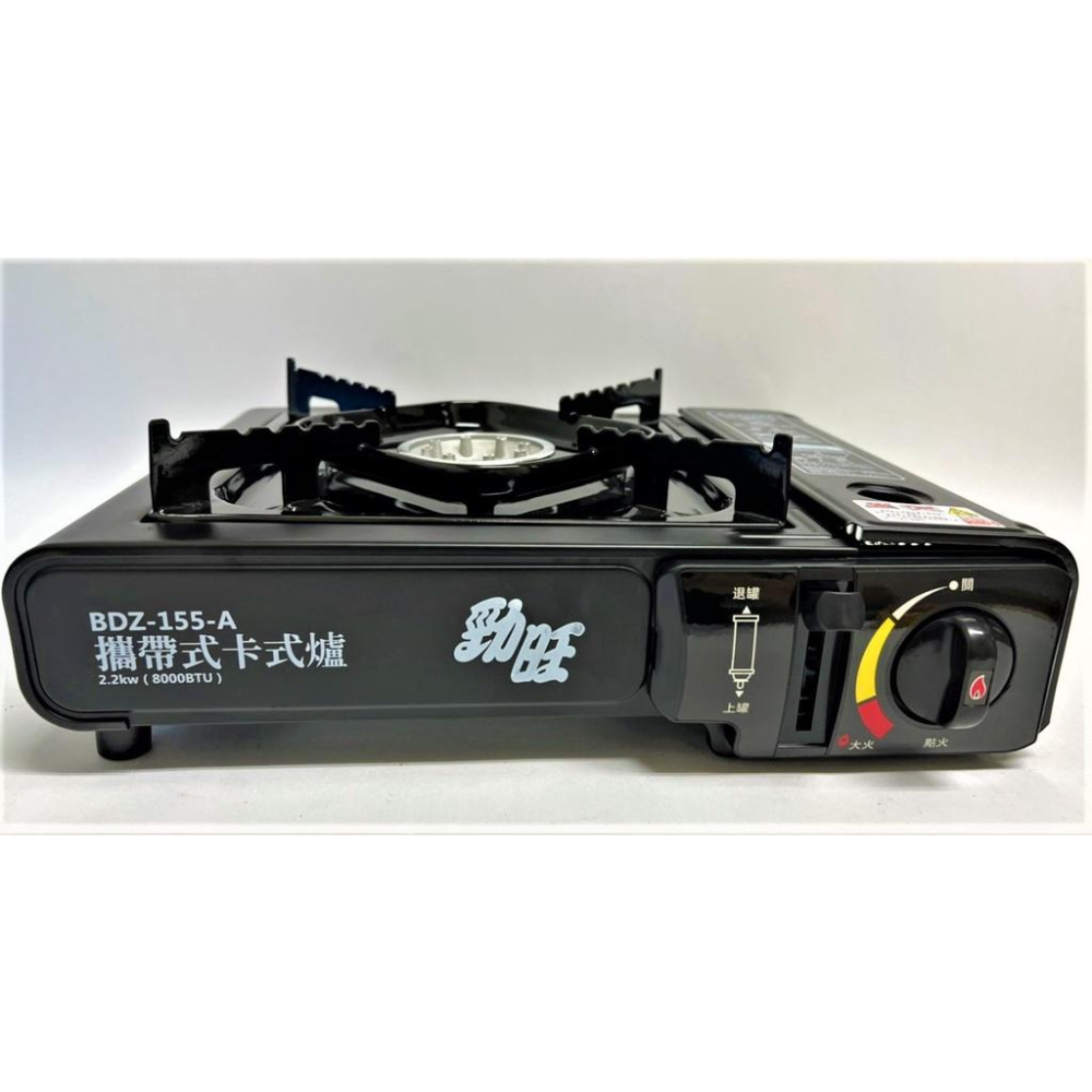 勁旺 攜帶式 卡式爐 【整箱6入】 BDZ-155-A  2.2KW(8000BTU) 休閒爐 瓦斯爐【揪好室】-細節圖7