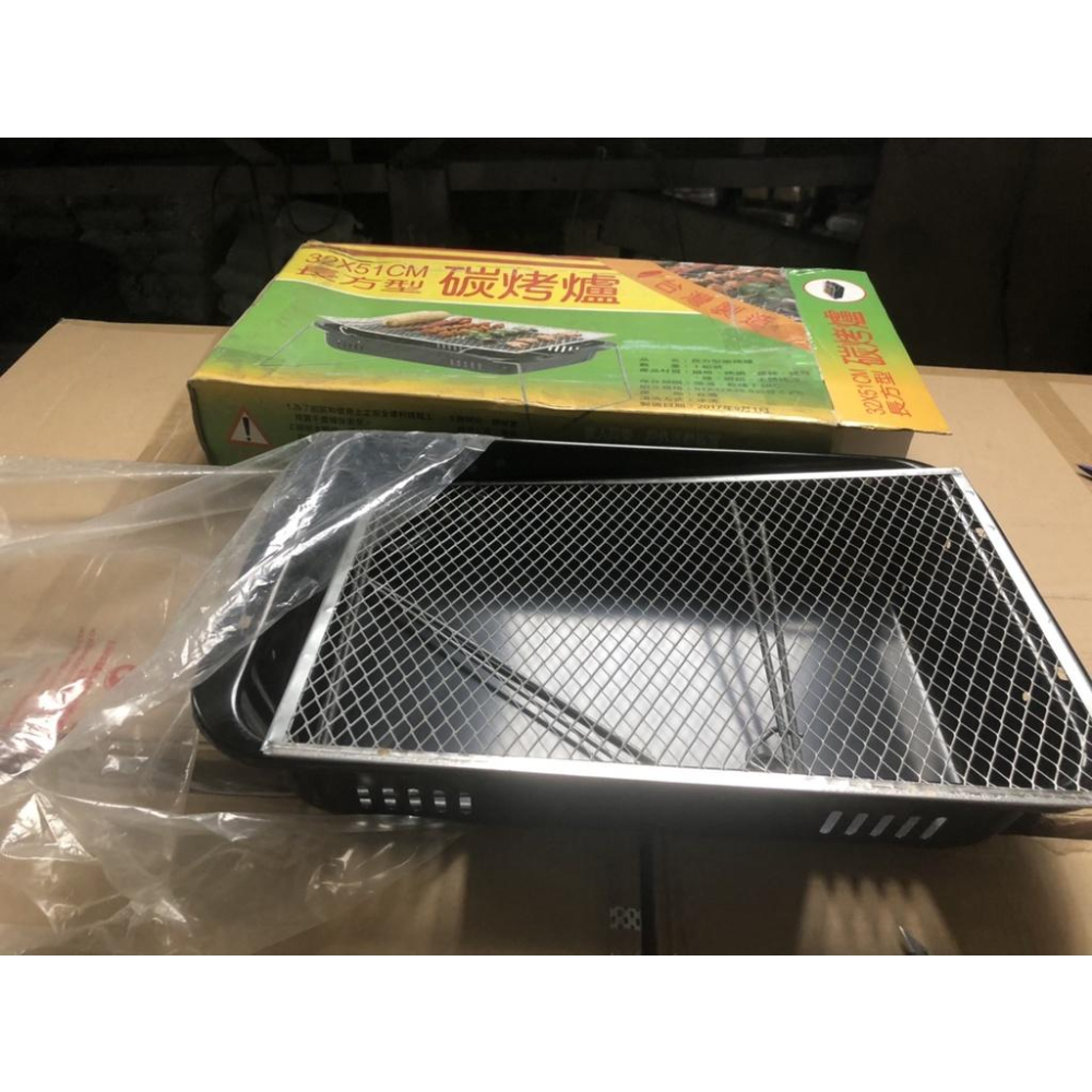 長方形炭烤爐 32X51CM 中秋烤肉 僅剩2台 外觀舊 功能正常 出清價 野炊露營 庫存品 簡易爐【揪好室】-細節圖2