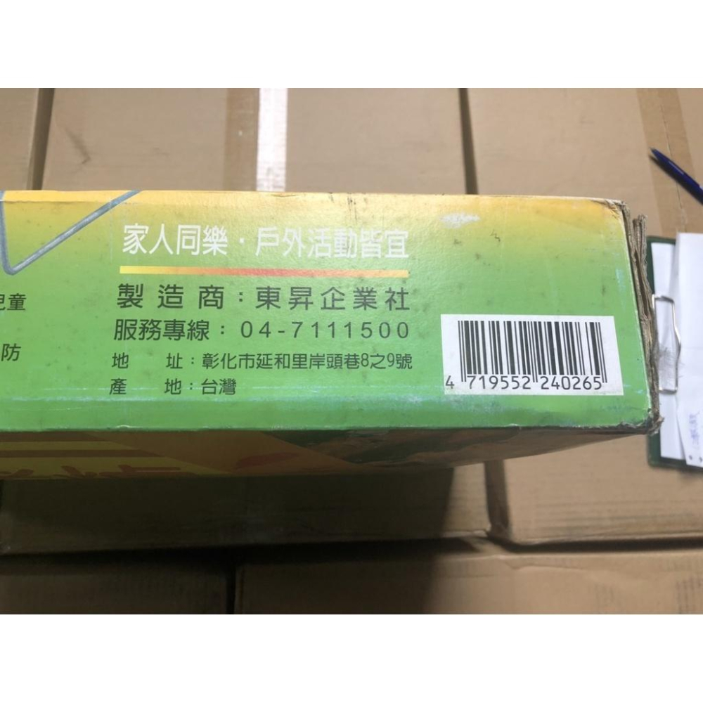 長方形炭烤爐 32X51CM 中秋烤肉 僅剩2台 外觀舊 功能正常 出清價 野炊露營 庫存品 簡易爐【揪好室】-細節圖4