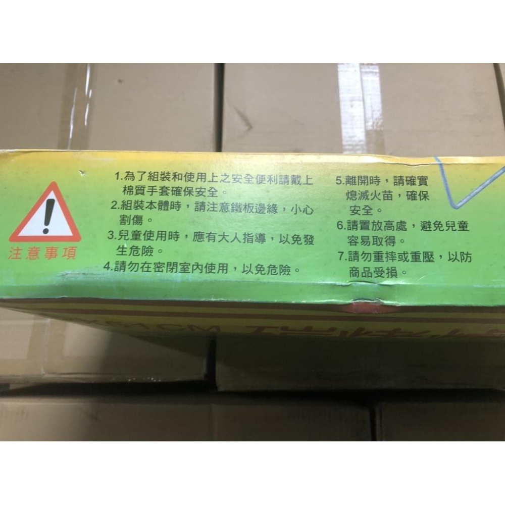 長方形炭烤爐 32X51CM 中秋烤肉 僅剩2台 外觀舊 功能正常 出清價 野炊露營 庫存品 簡易爐【揪好室】-細節圖5