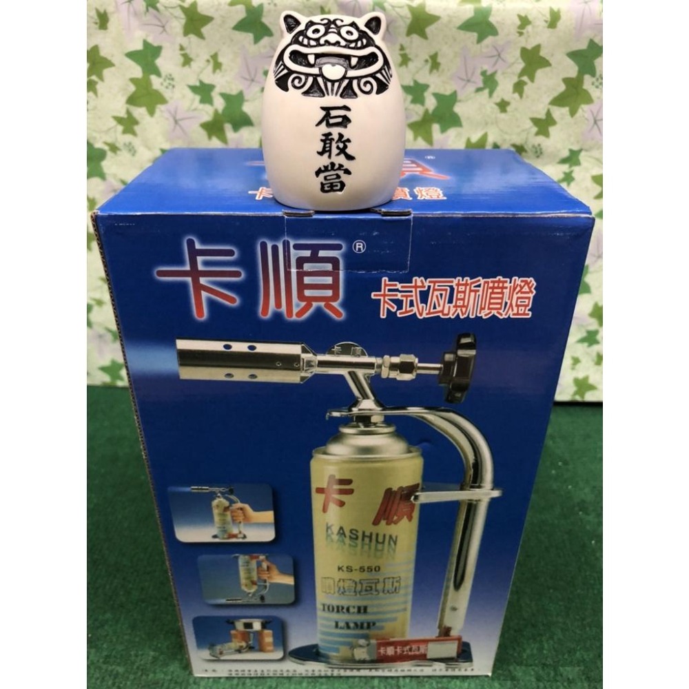 卡順 卡式瓦斯噴燈 【含瓦斯罐】 噴燈座 台灣製造 新福來 打火機噴燈 噴燈座 【揪好室】-細節圖2