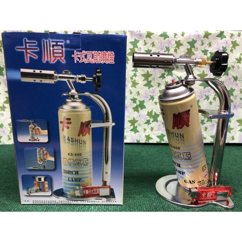 卡順 卡式瓦斯噴燈 【含瓦斯罐】 噴燈座 台灣製造 新福來 打火機噴燈 噴燈座 【揪好室】-細節圖3