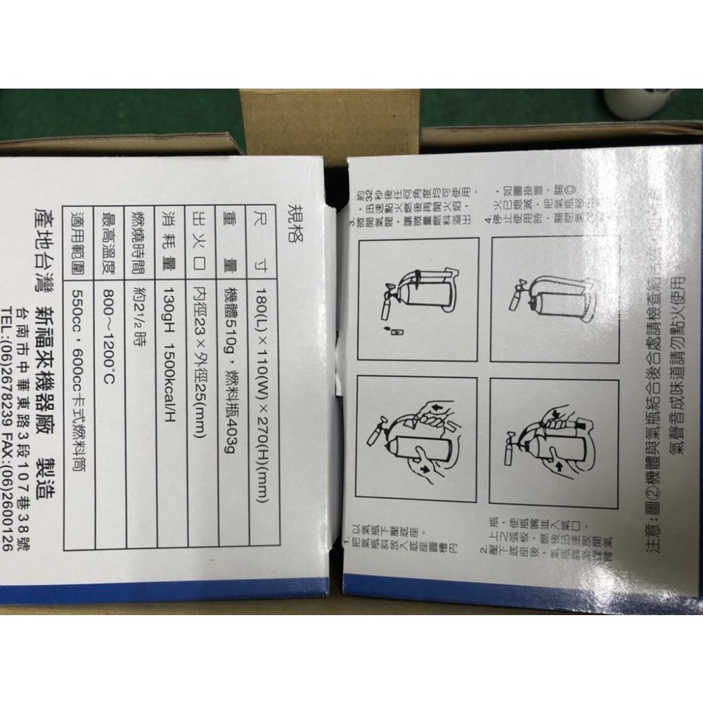 卡順 卡式瓦斯噴燈 【含瓦斯罐】 噴燈座 台灣製造 新福來 打火機噴燈 噴燈座 【揪好室】-細節圖6
