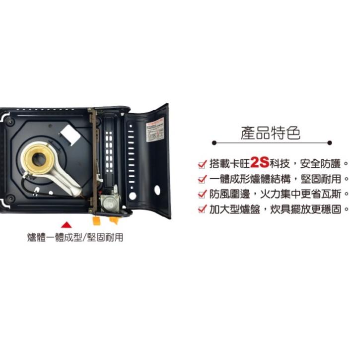 卡旺 A005 攜帶式卡式爐2.65KW K1-A005D 附膠殼 原廠貨 休閒爐 瓦斯爐 附發票 露營 野餐【揪好室】-細節圖3