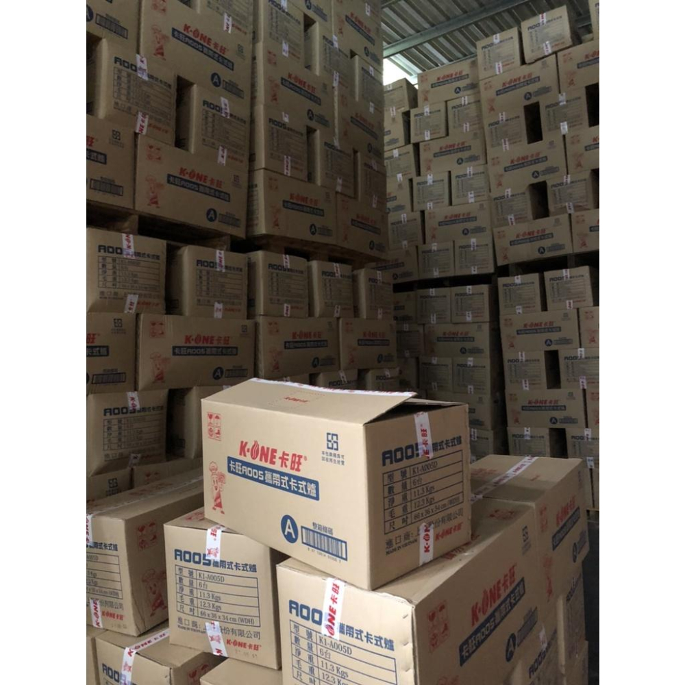 卡旺 A005 攜帶式卡式爐【整箱6入】(2.65KW) K1-A005D 附膠殼 原廠貨 休閒爐 瓦斯爐【揪好室】-細節圖6