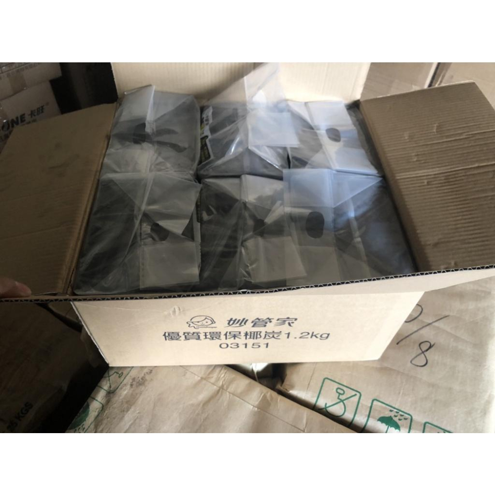 妙管家 優質環保椰炭 1.2kg 03151 天然椰子炭 無煙木炭 HOUSE KEEPER【揪好室】-細節圖6