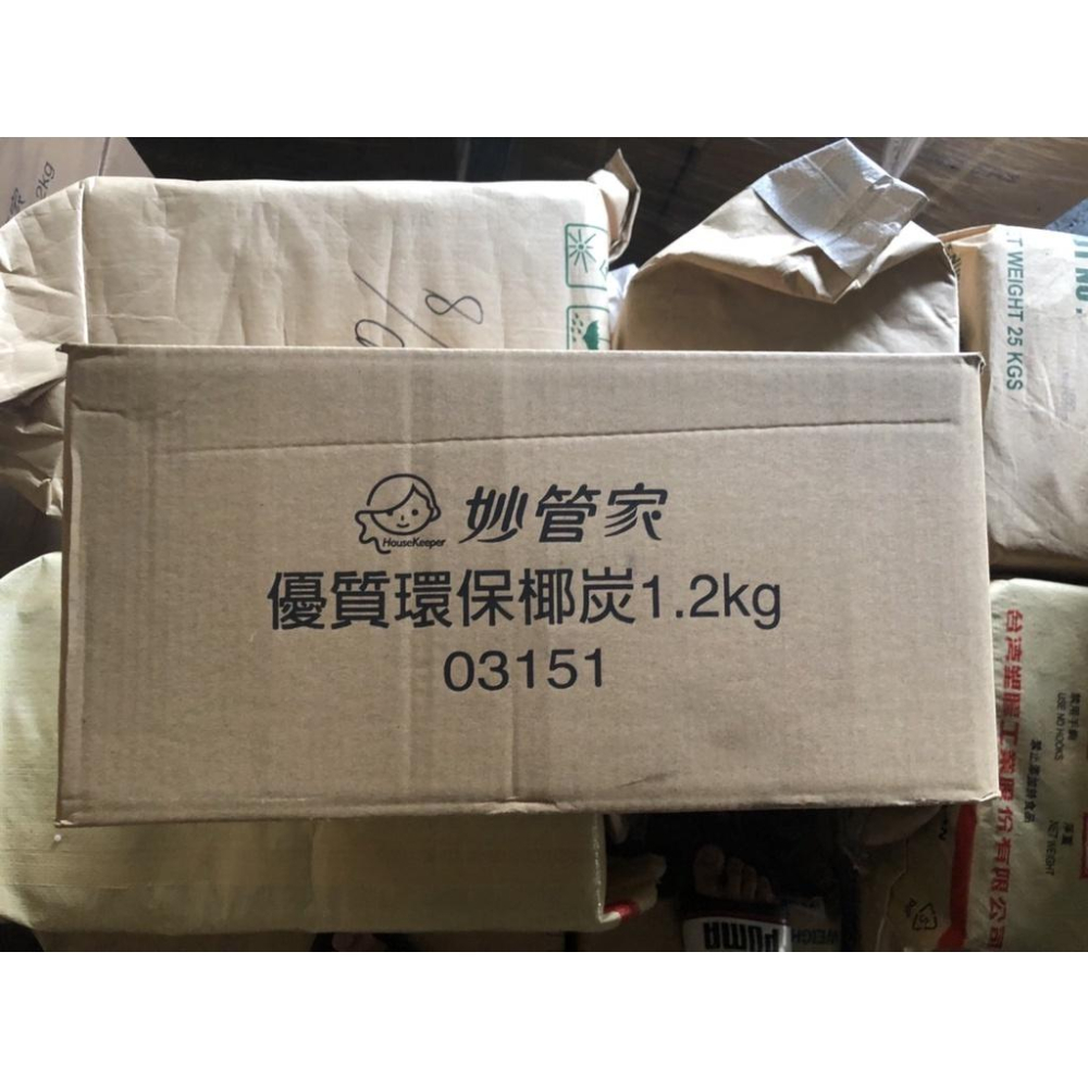 妙管家 優質環保椰炭 1.2kg 03151 天然椰子炭 無煙木炭 HOUSE KEEPER【揪好室】-細節圖7