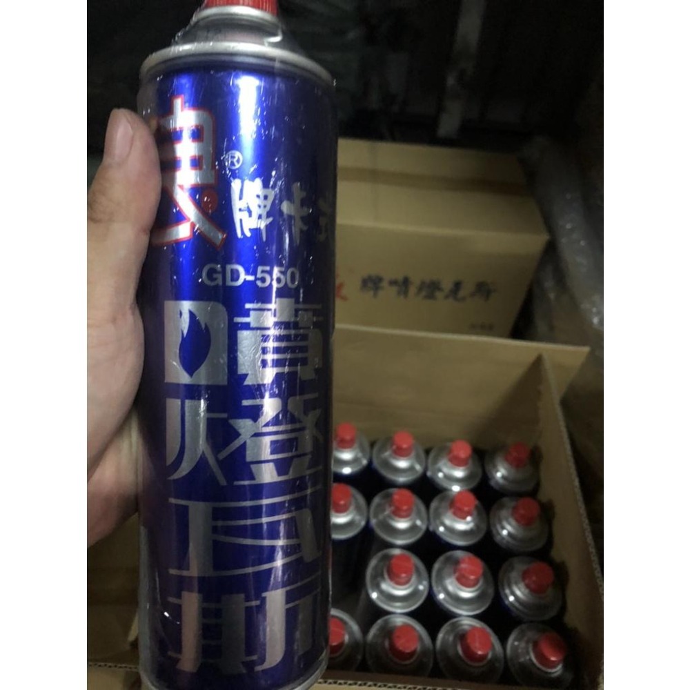 良牌 噴燈瓦斯 300g GD-550 噴燈專用 瓦斯罐 台灣製造 卡式瓦斯 噴燈補充罐【揪好室】-細節圖4