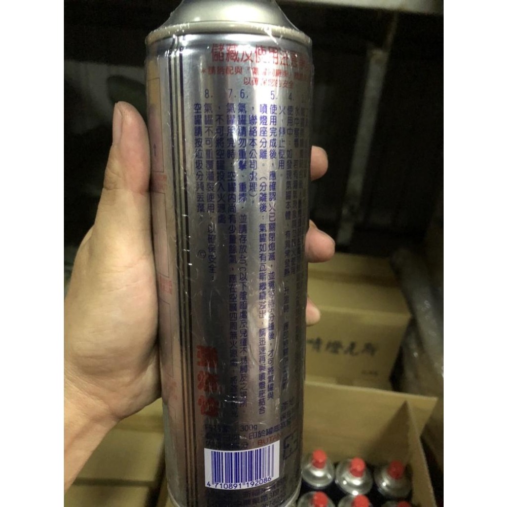 良牌 噴燈瓦斯 300g GD-550 噴燈專用 瓦斯罐 台灣製造 卡式瓦斯 噴燈補充罐【揪好室】-細節圖5