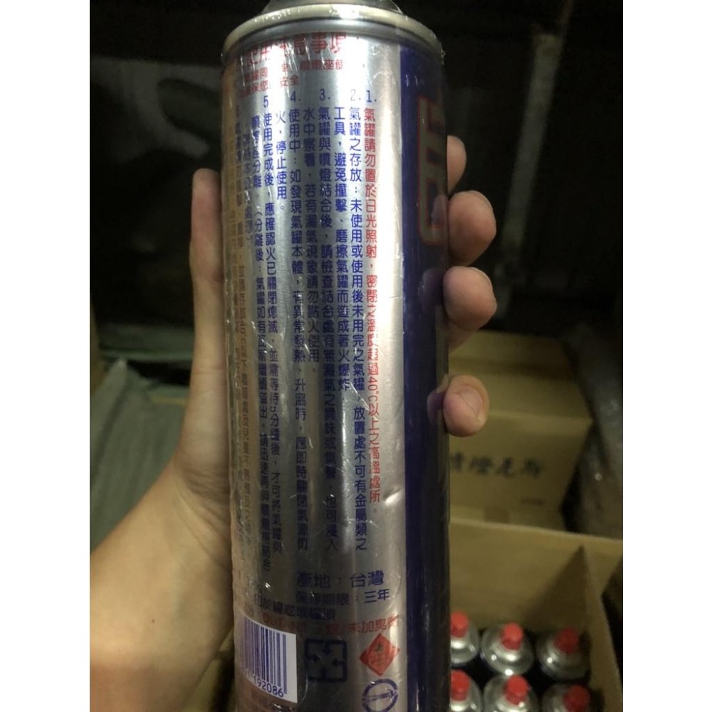 良牌 噴燈瓦斯 300g GD-550 噴燈專用 瓦斯罐 台灣製造 卡式瓦斯 噴燈補充罐【揪好室】-細節圖6
