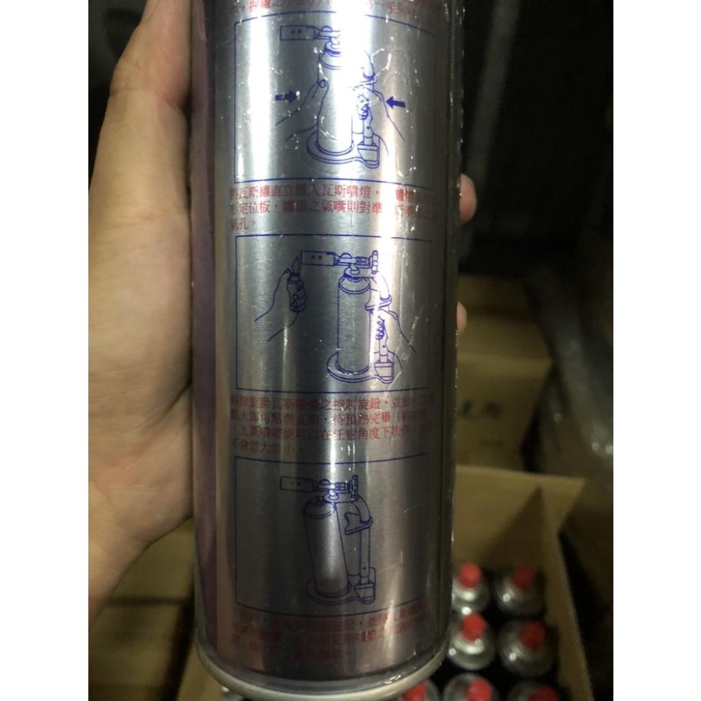 良牌 噴燈瓦斯 300g GD-550 噴燈專用 瓦斯罐 台灣製造 卡式瓦斯 噴燈補充罐【揪好室】-細節圖7