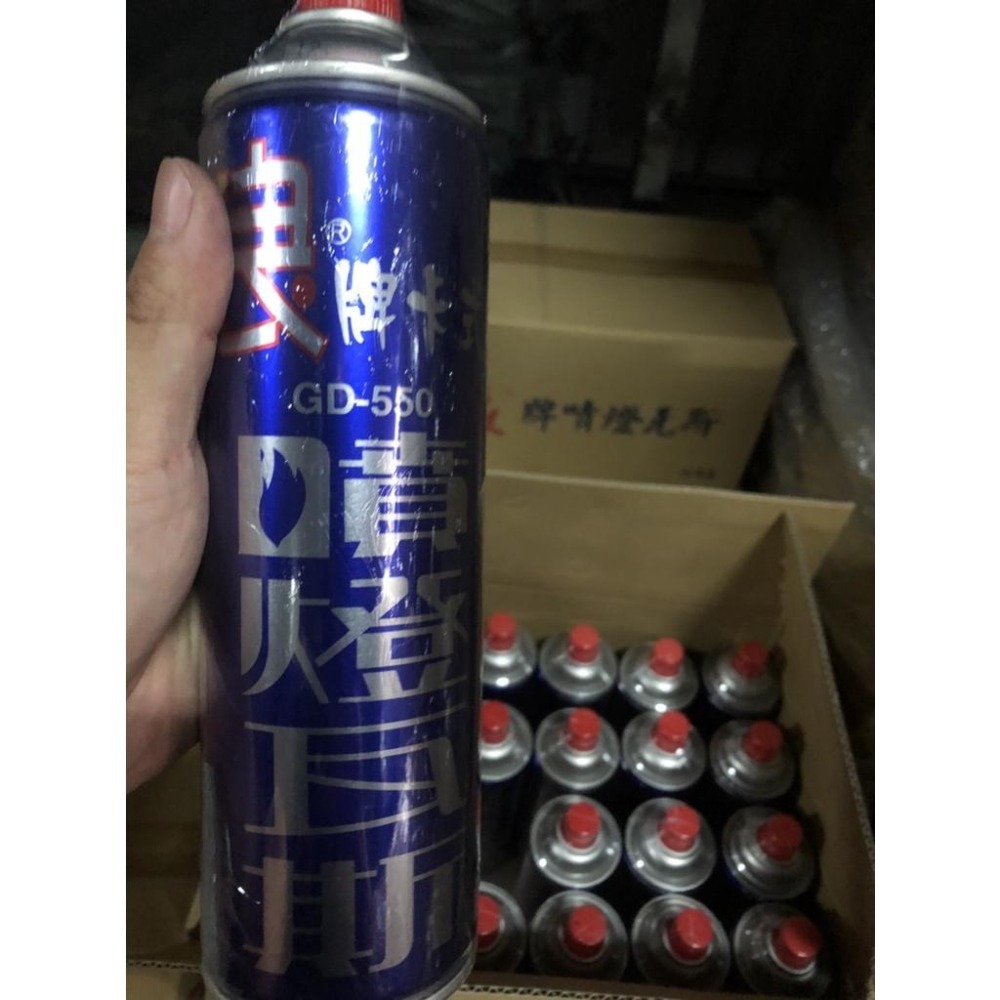 良牌 噴燈瓦斯 300g GD-550 噴燈專用 瓦斯罐 台灣製造 卡式瓦斯 噴燈補充罐【揪好室】-細節圖4