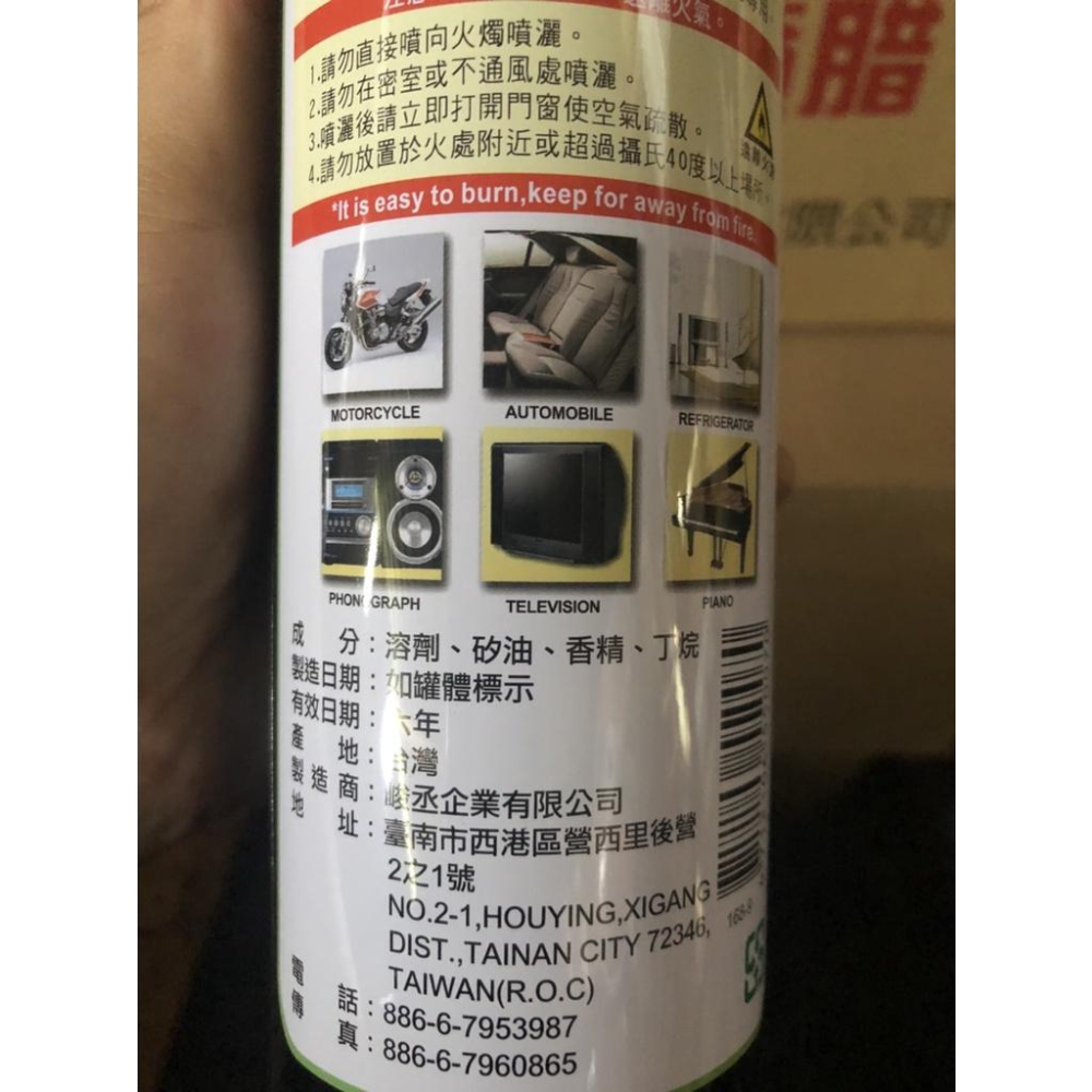 閃亮之星 三倍式 香水噴蠟 750ml 整箱24入 【揪好室】-細節圖3
