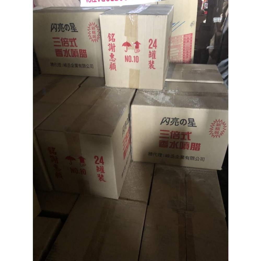 閃亮之星 三倍式 香水噴蠟 750ml 整箱24入 【揪好室】-細節圖5
