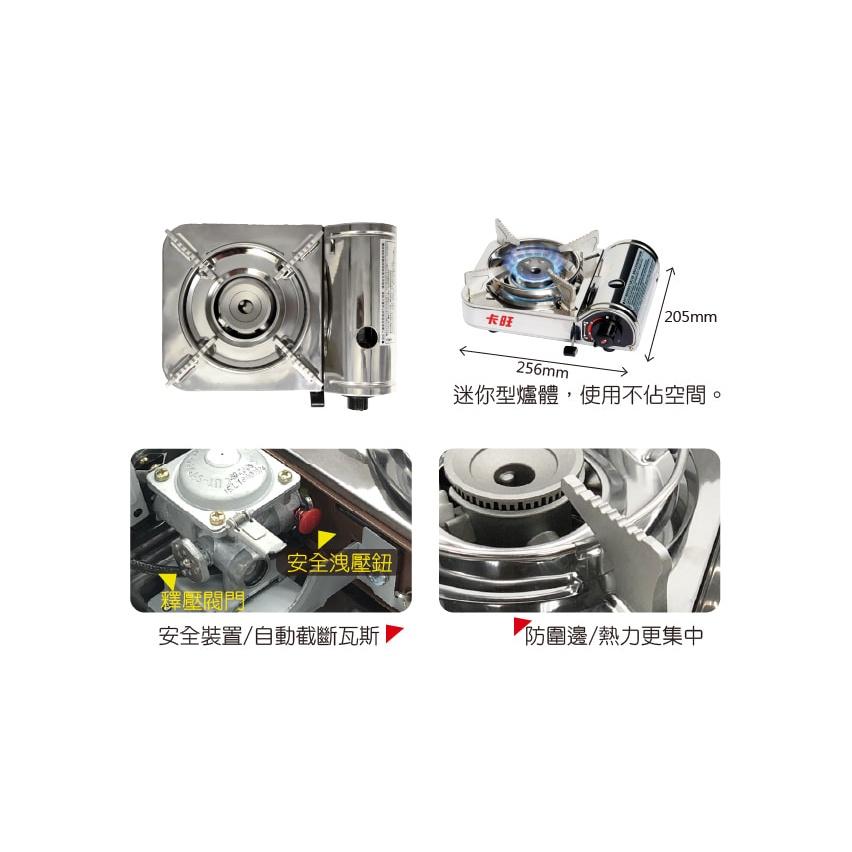 卡旺 B003 攜帶式卡式爐【整箱6入】2.0kw| K1-B003SD K-ONE 附膠殼 瓦斯爐 【揪好室】-細節圖6