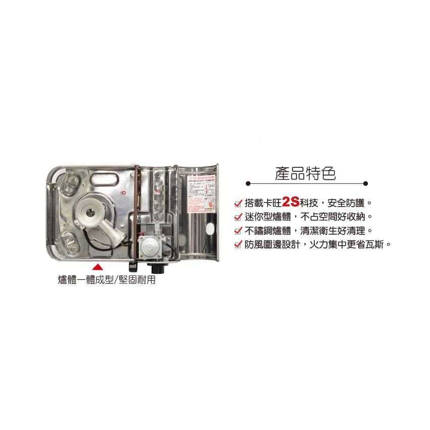 卡旺 B003 攜帶式卡式爐【整箱6入】2.0kw| K1-B003SD K-ONE 附膠殼 瓦斯爐 【揪好室】-細節圖8