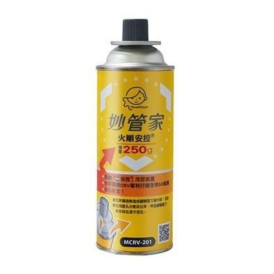 妙管家 火順 安控 瓦斯罐【1組3入】 增量250g MCRV-201 卡式爐瓦斯罐 爐罐領航家【揪好室】-細節圖3