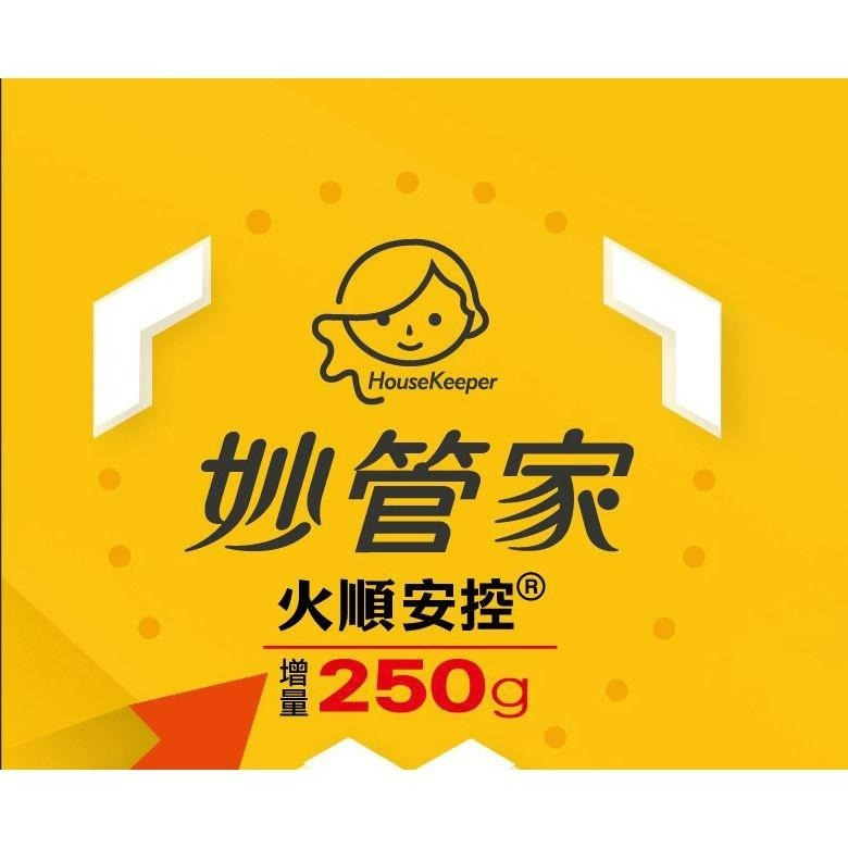 妙管家 火順 安控 瓦斯罐【1組3入】 增量250g MCRV-201 卡式爐瓦斯罐 爐罐領航家【揪好室】-細節圖4