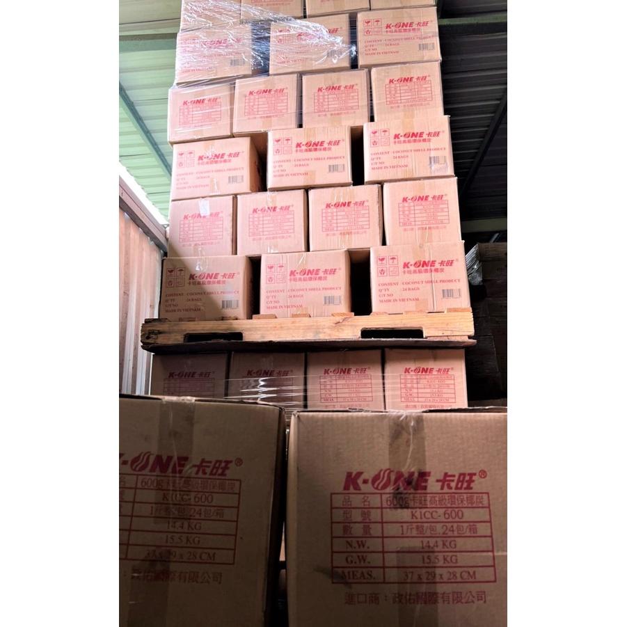卡旺 高級 環保椰炭 【 2斤裝 】 椰子炭 天然椰子 燒烤專用木炭 烤肉 燒烤 露營 野餐 無煙【揪好室】-細節圖5