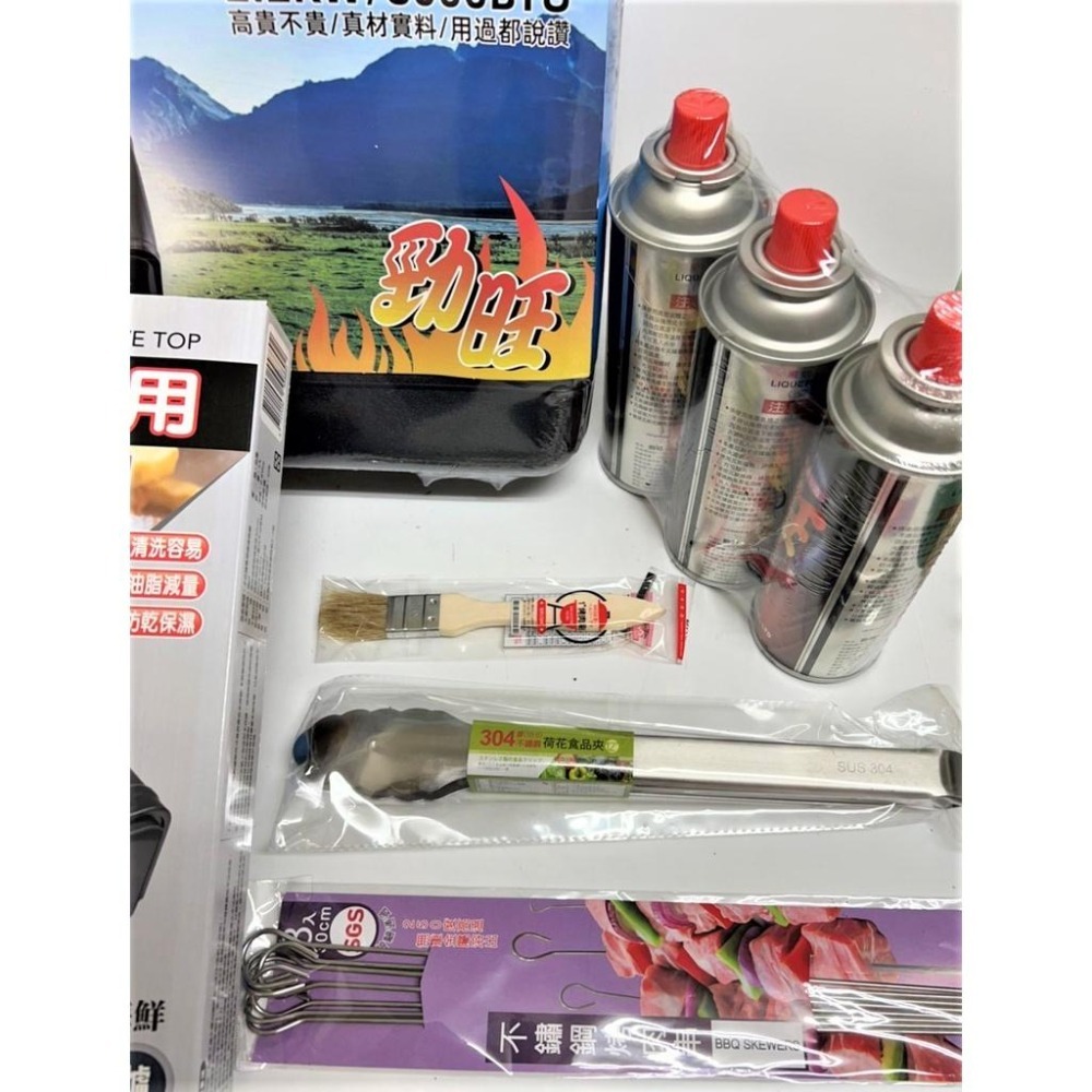 勁旺烤肉組 【 卡式爐 瓦斯罐 烤盤 】 烤肉用具 中秋烤肉 野餐 露營 勁旺 台灣製造 【揪好室】-細節圖6