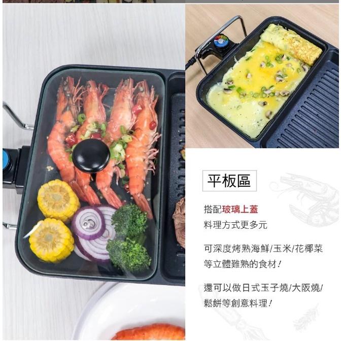耐嘉 KINYO 多功能電烤盤 BP-30 原廠現貨 居家烤肉 燒烤爐【揪好室】-細節圖3