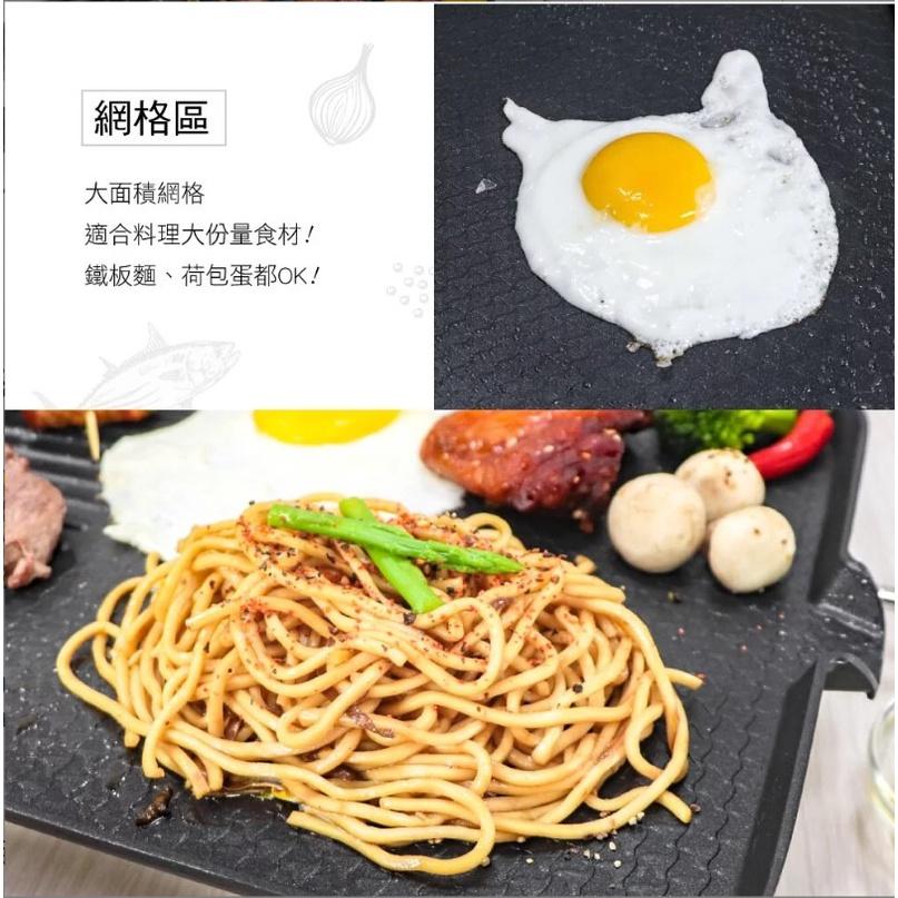 耐嘉 KINYO 多功能電烤盤 BP-30 原廠現貨 居家烤肉 燒烤爐【揪好室】-細節圖9
