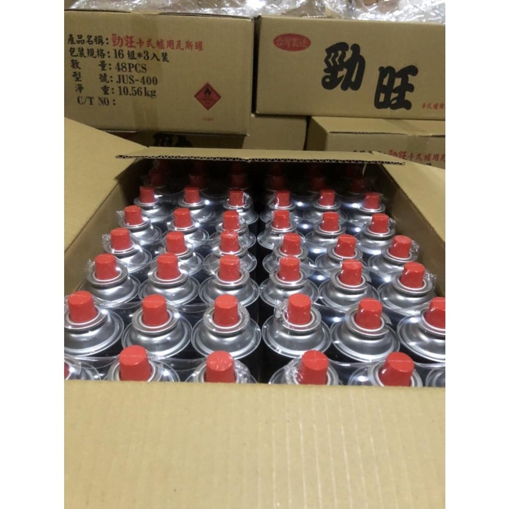 勁旺 卡式爐專用瓦斯罐【整箱48入】 整箱販售 220g JUS-400 通用瓦斯罐【揪好室】-細節圖5