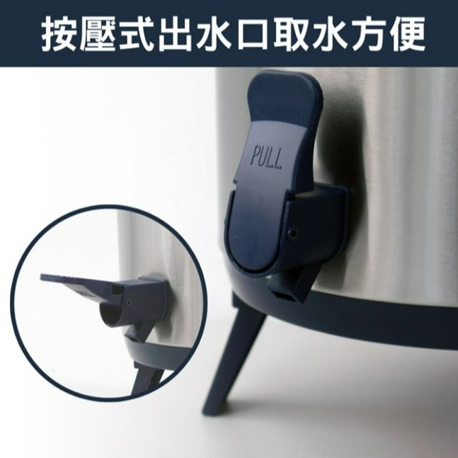 妙管家 不鏽鋼保溫茶桶 7.7L 304不鏽鋼內膽 保溫桶 保冰桶 適用團體活動 會議 餐廳 戶外郊遊 【揪好室】-細節圖8