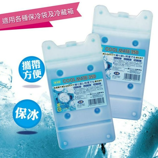 保冷劑 【 日本 】 日燃 Cool Mate 抗菌保冷劑 冷媒 保冷磚 350g 500g 750g 露營 【揪好室】-細節圖3