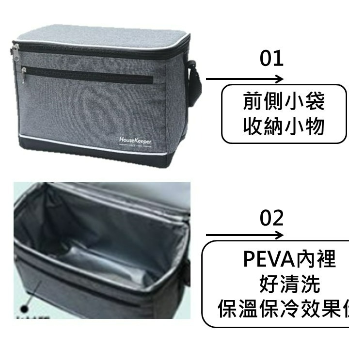 妙管家 保冷袋 19L HKB-520 灰 保冷袋 保溫袋 保冰袋 餐袋 防水保溫袋 野餐袋 【揪好室】-細節圖3